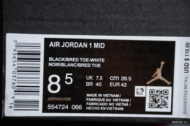 Jordan 1 554724-066 Bred  Toe Mid Air 0513